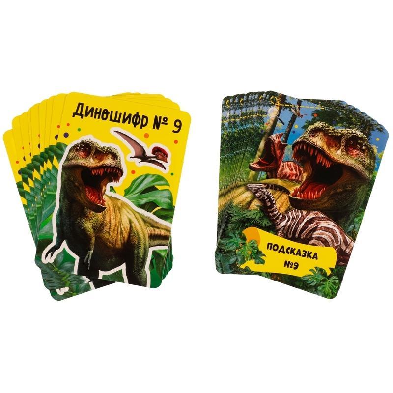 Набор игровой Умные игры "Супер-квест. Парк динозавров", картонная коробка, европодвес - фото 2 - id-p111283848