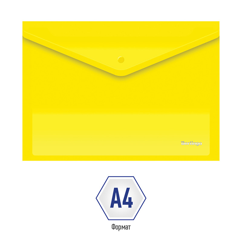 Папка на кнопке, А4, 0,18 мм, желтая - фото 3 - id-p111282574