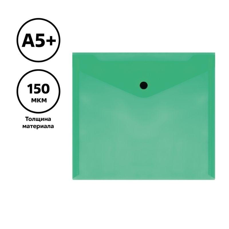Папка-конверт на кнопке СТАММ, А5+, 150 мкм, прозрачная, зеленая - фото 4 - id-p111283108