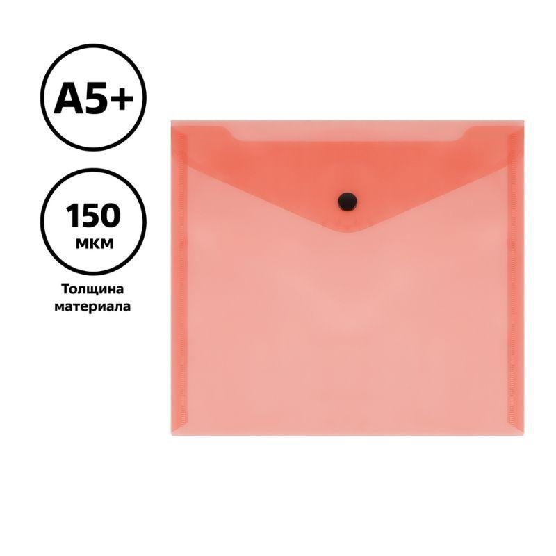 Папка-конверт на кнопке СТАММ, А5+, 150 мкм, прозрачная, красная - фото 2 - id-p111283109