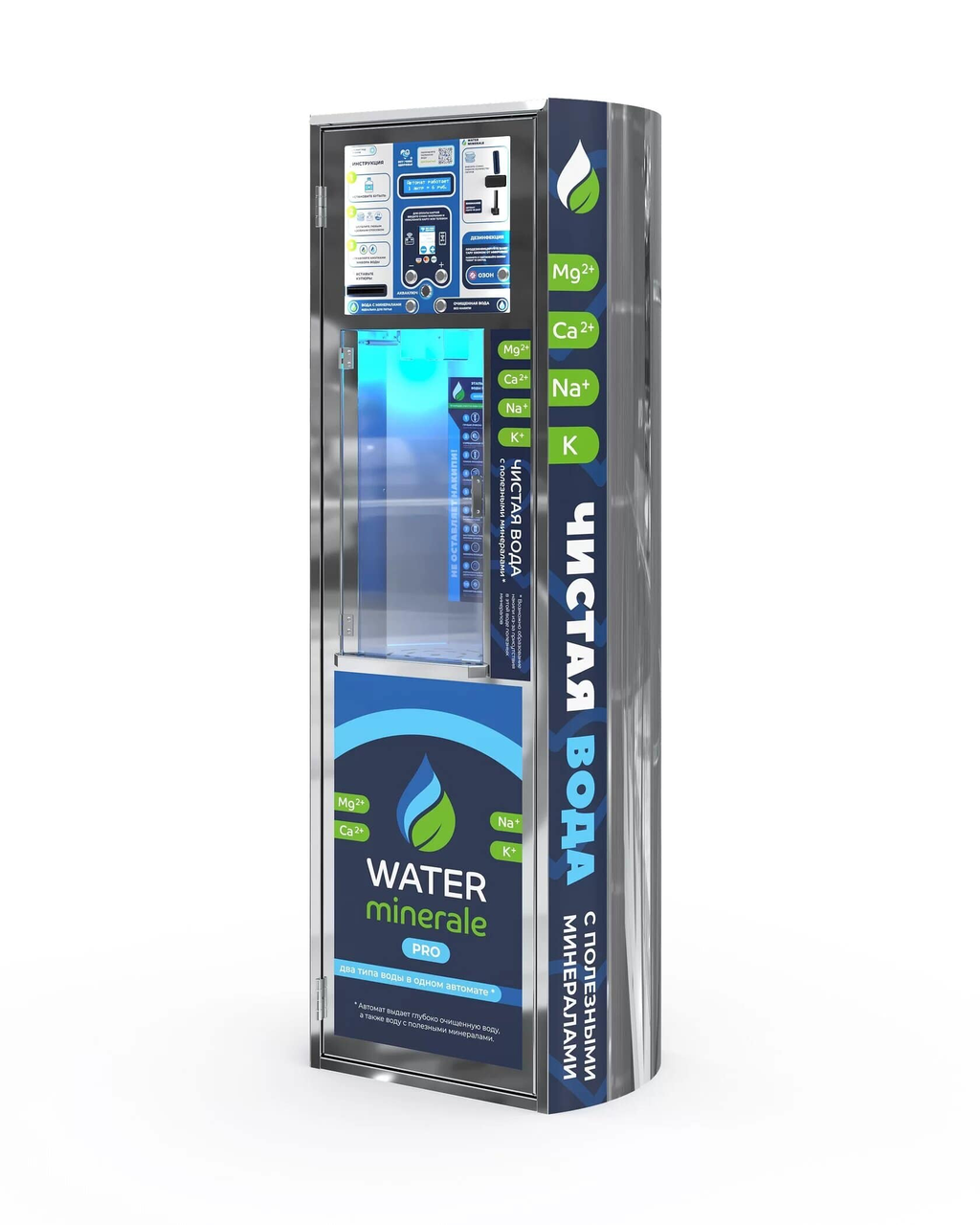 Подключение оборудования QR от Pay Flow для аппаратов по розливу воды (водоматов) - фото 1 - id-p108940324