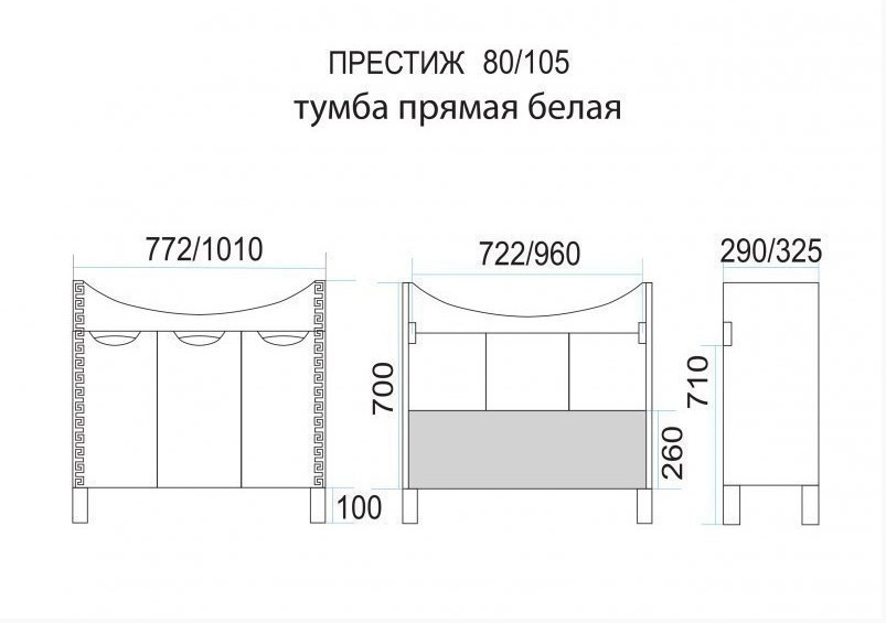 Престиж - 105 Тумба прямая белая золотая патина - фото 1 - id-p111340430