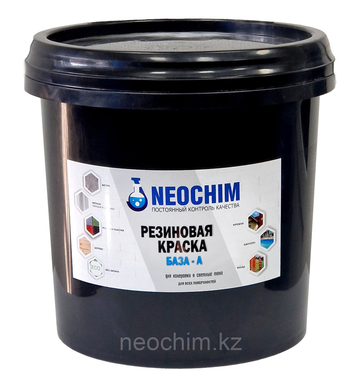Краска для резины
