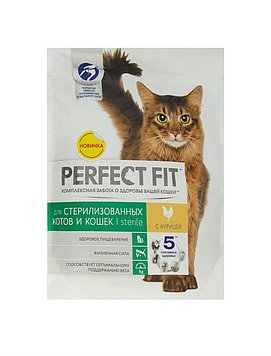 Perfect Fit Сухой корм для стерилизованных кошек, 1,2 кг
