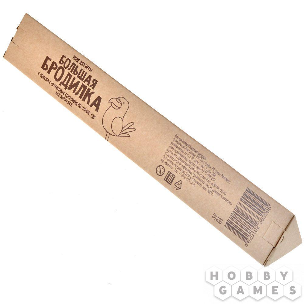 Игровой коврик. Настольная игра Большая бродилка, фото 1