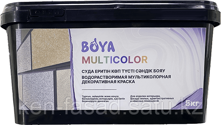Мультиколорная краска, Boya - фото 1 - id-p111343604
