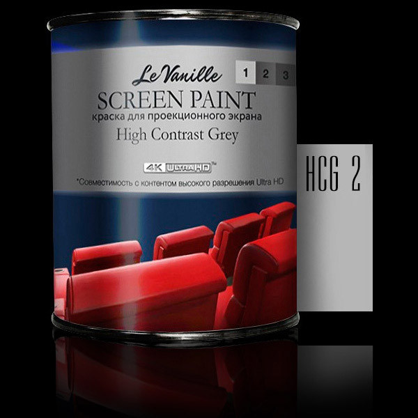 Le Vanille Le Vanille Screen Проекционная краска High Grey Contrast «2» 1 L - фото 1 - id-p111344081