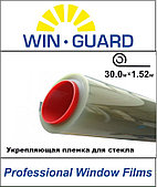 Пленка для бронирования стекла Safety 4 mil ширина -1,52м., толщина 4 мил (112 микрон). цена за 1 рулон