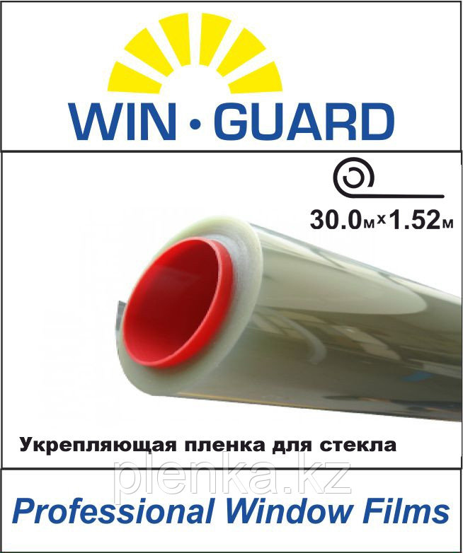 Пленка для бронирования стекла Safety 4 mil ширина -1,52м., толщина 4 мил (112 микрон). цена за 1 рулон - фото 1 - id-p95857635