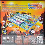Настольная игра В погоне за счастьем, фото 4