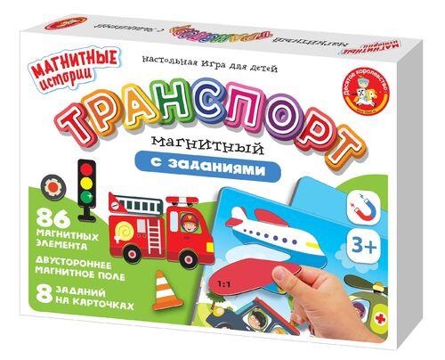 Магнитная игра «Транспорт» Серия Магнитные истории - фото 1 - id-p111346791