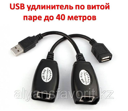 USB удлинитель по витой паре до 40 метров (USB - RJ-45 Extension adapter), фото 2