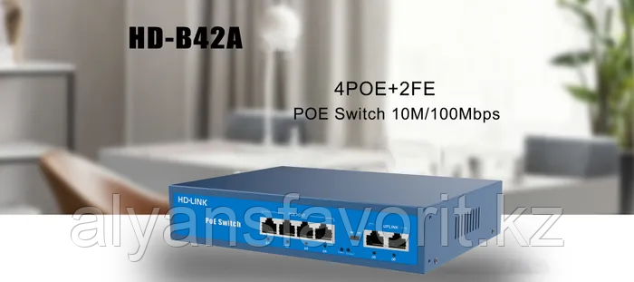 Коммутатор POE Switch SunQar HD-B42A 4 port + 2Uplink 10/100Mbps