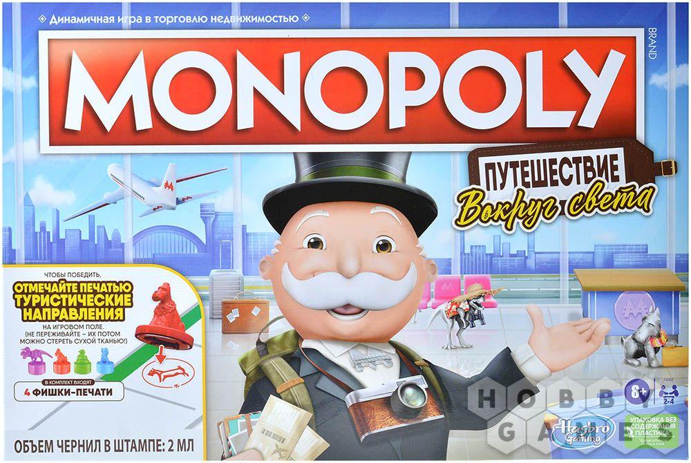Настольная игра Монополия: Путешествие вокруг света - фото 2 - id-p111349054