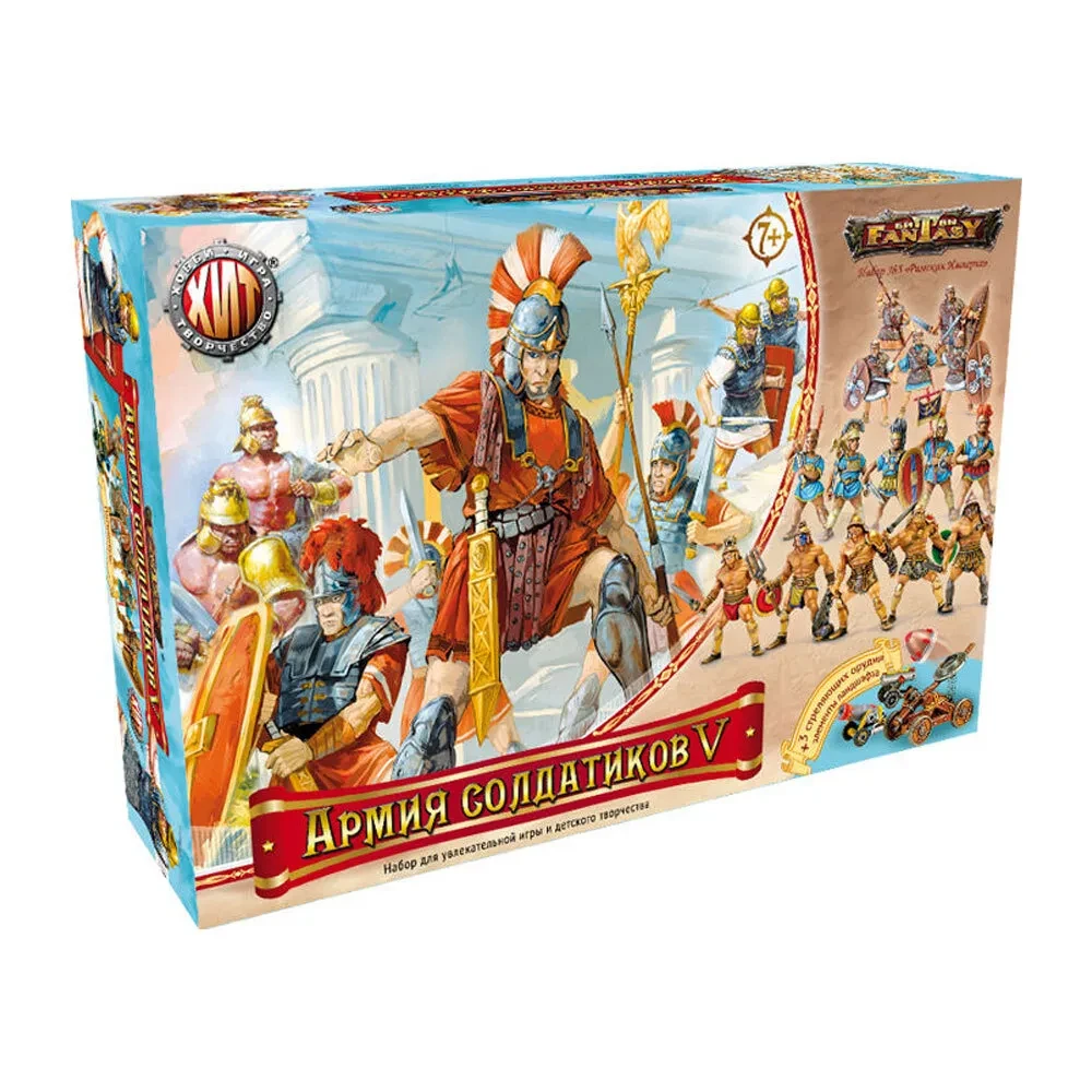 Битвы Fantasy Армия солдатиков Набор 5 Римская Империя - фото 1 - id-p111346177