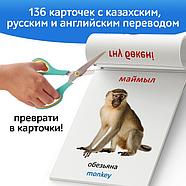 Набор книг по методике Г. Домана на казахском языке, 8 шт., фото 2