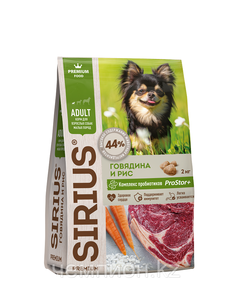 945496 SiRiuS, сухой корм для взрослых собак малых пород, говядина, уп.2кг. - фото 1 - id-p111363238