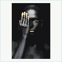 Картина по номерам "Девушка / Африканский макияж" 2 (40х60)