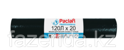 Пакет для мусора Paclan Premium 120л(10шт) - фото 1 - id-p111366780