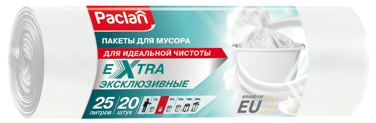 Пакет для мусора Paclan 25л(20шт)