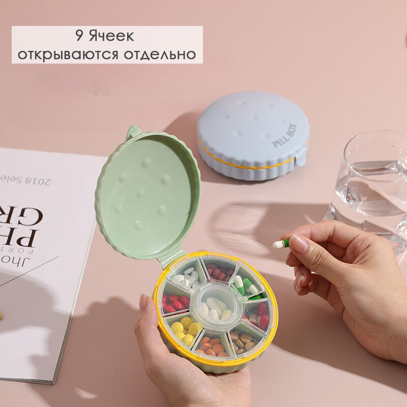 Таблетница круглая зеленая 10 см Pill Box доставка по городу Алматы ...