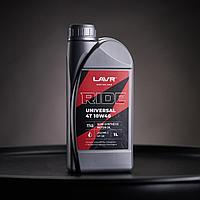 Моторное масло полусинтетическое Лавр MOTO RIDE UNIVERSAL 4Т 10W40 SM, 1 л