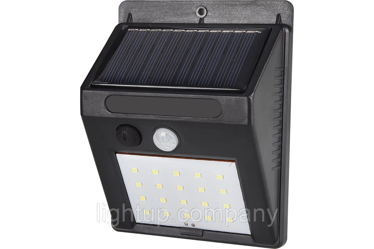 LightUPСветильник с датчиком движения 1w