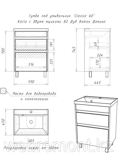 Тумба с раковиной "Classica 60" Karlo с 2 ящиками Дуб Вотан Домино - фото 5 - id-p111367376