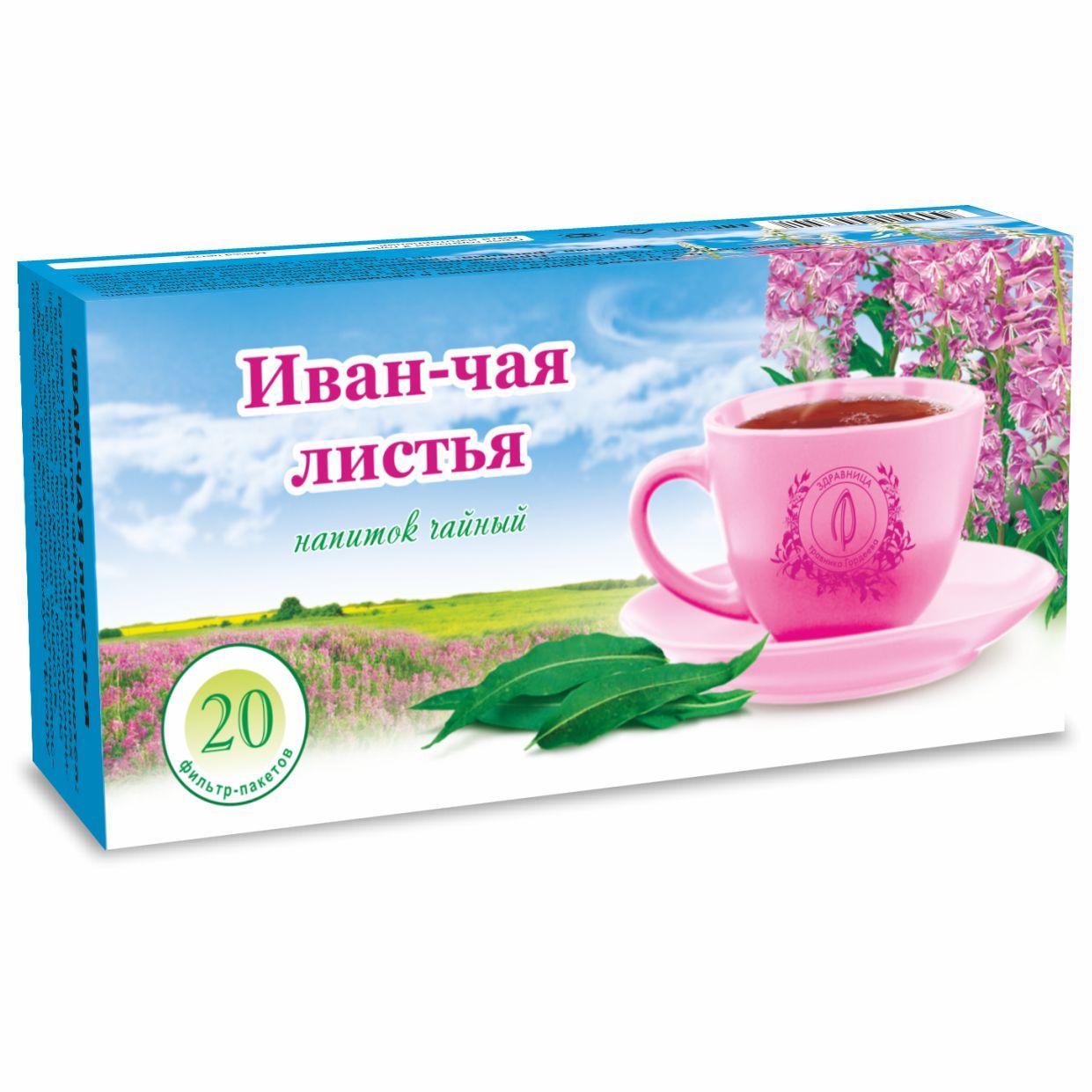 Иван-чая листья, ф/п 20 шт - купить по лучшей цене в Караганде от ...