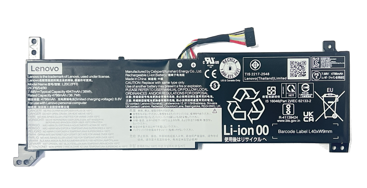 Аккумулятор для ноутбука Lenovo IdeaPad 3-14ITL6 3-15ITL6 3-17ITL6 / S14 V14 V15 V17 G2-ITL G3-IAP L20L2PF0