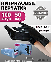 Перчатки нитриловые MediOk размер S черные, 100шт