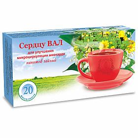 Сердцу ВАЛ (Здоровое сердце), ф/п 20 шт