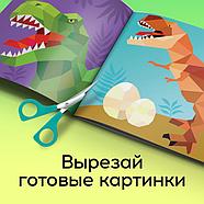 Творческая книжка «Рисуй наклейками. Динозавр», 12 стр., фото 3