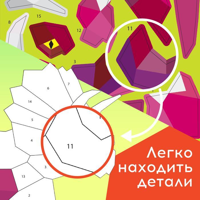 Творческая книжка «Рисуй наклейками. Динозавр», 12 стр. - фото 5 - id-p111375492