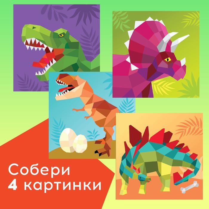 Творческая книжка «Рисуй наклейками. Динозавр», 12 стр. - фото 8 - id-p111375492