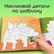 Творческая книжка «Рисуй наклейками. Динозавр», 12 стр., фото 7