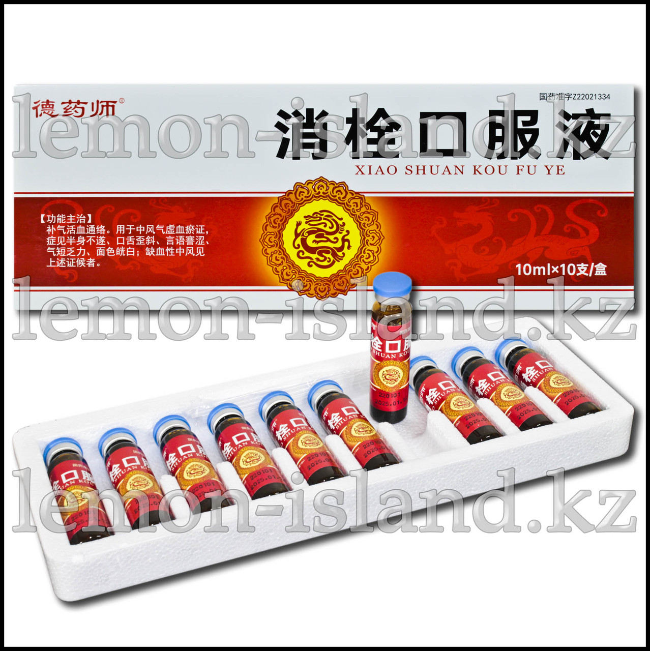 Эликсир Сяошуань (Xiao Shuan Koufiye), 10 фл., фото 1