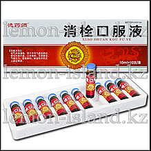 Эликсир Сяошуань (Xiao Shuan Koufiye), 10 фл.