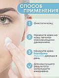 Крем Боро фреш Жасмин 30 мл, универсальный для кожи, фото 4
