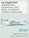 Крем Боро фреш Жасмин 30 мл, универсальный для кожи, фото 5
