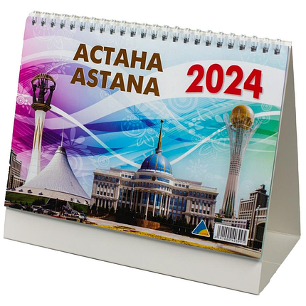 Календарь настольный домик на спирали 2024г. "Астана", фото 1