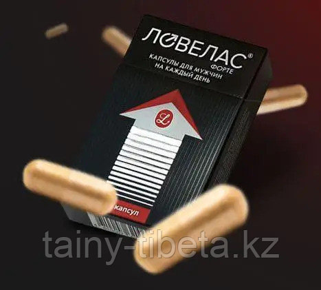 Капсулы для мужчин Ловелас Форте