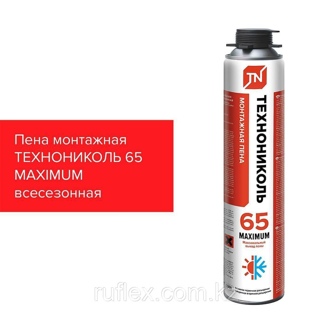 Авито Купить Пенопласт В Забайкальском Крае Чита