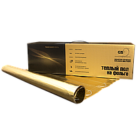 Нагревательный мат на фольге GS-1350-9.0 теплый пол