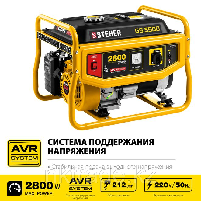 GS-3500 бензиновый генератор, 2800 Вт, STEHER - фото 2 - id-p98546251