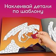 Творческая книжка «Рисуй. наклейками. Дракон», фото 6