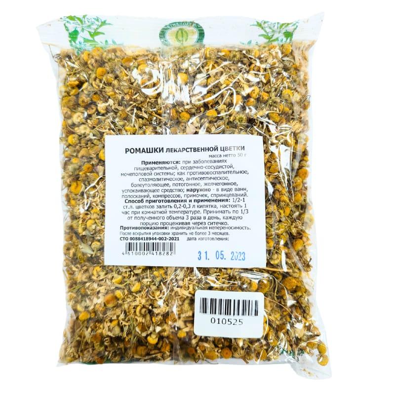 Ромашка лекарственная, цветки, 50г, фото 1