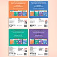 Набор обучающих книг «Рабочие тетради по математике для детей 5-6 лет», 4 книги по 36 стр., фото 3