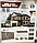 Фасадная панель U-plast STONE HOUSE серия Сланец, фото 4