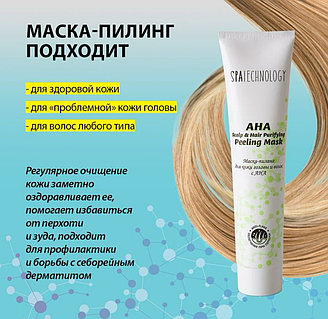 Ариелла Феррера мен Кендра Люст өздерінің қоқан-лоққы жігітін таразылайды